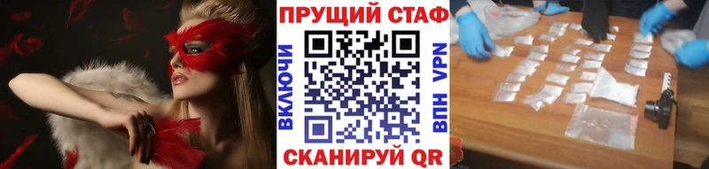 Где можно купить наркотики Никольск КОКАИН  Гашиш  МДМА  Бошки Шишки 