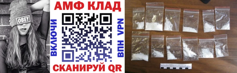 что такое наркотик  Никольск  Амфетамин 97% 