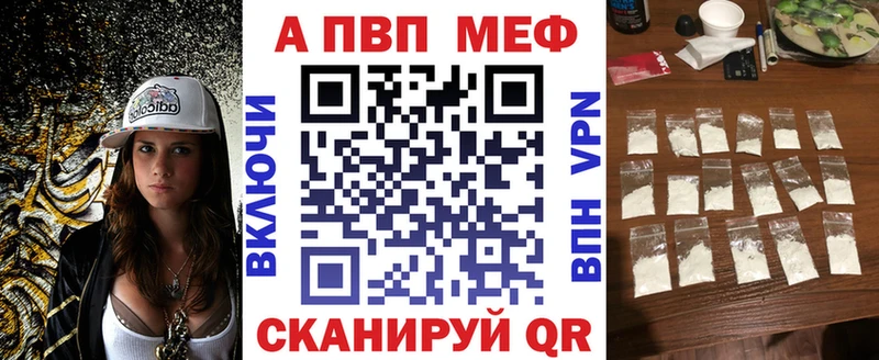 Alpha PVP VHQ  Никольск 