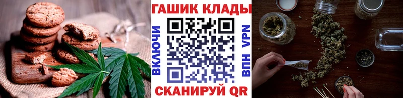 Еда ТГК марихуана  Никольск 