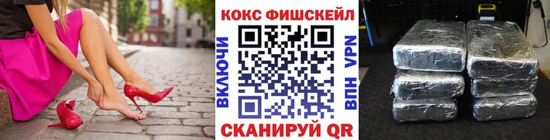 наркошоп  Никольск  КОКАИН Боливия 
