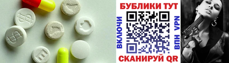 Экстази бентли мега рабочий сайт Никольск наркотики