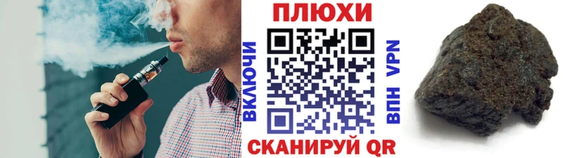 закладка  Никольск  ГАШ Premium 