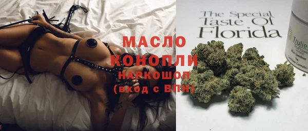 метамфетамин Лагань