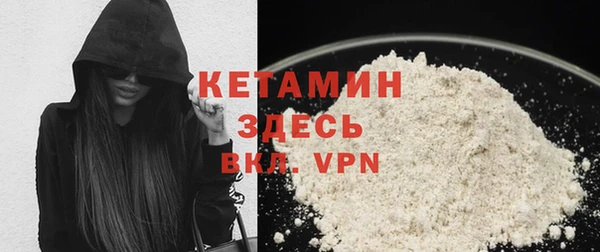 метамфетамин Лагань