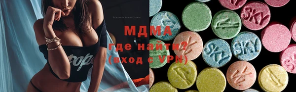 альфа пвп VHQ Ладушкин