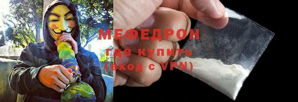 марихуана Лабытнанги