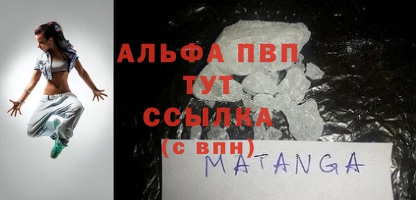 альфа пвп VHQ Ладушкин