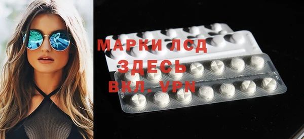 марихуана Лабытнанги