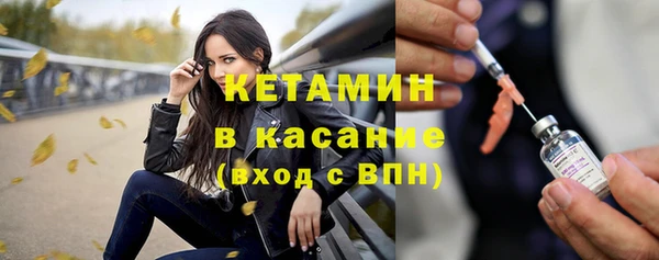 альфа пвп VHQ Ладушкин