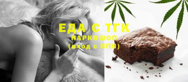 марихуана Лабытнанги