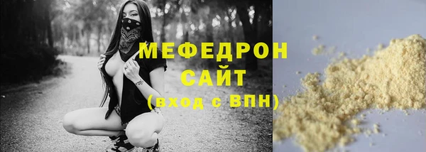 марихуана Лабытнанги