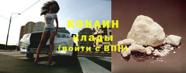метамфетамин Лагань