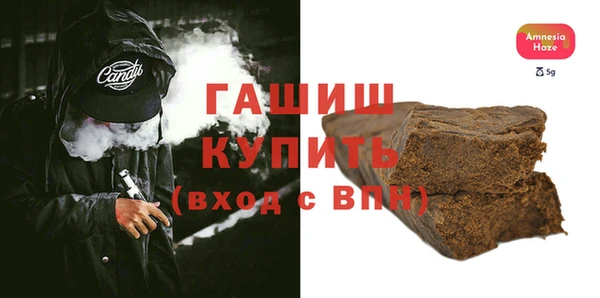 марихуана Лабытнанги