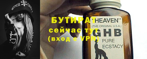 марихуана Лабытнанги
