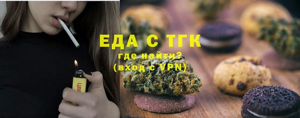 mdpv Балахна