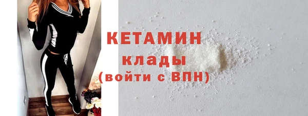 метамфетамин Лагань