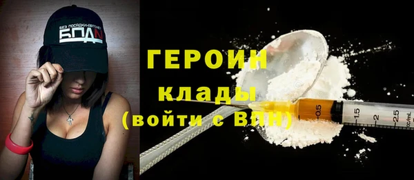 альфа пвп VHQ Ладушкин