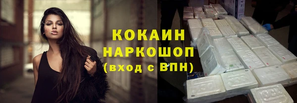 метамфетамин Лагань