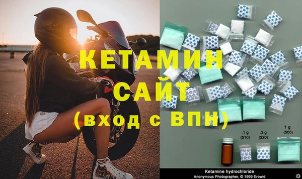 метамфетамин Лагань