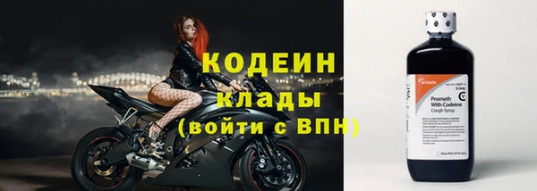 марихуана Лабытнанги