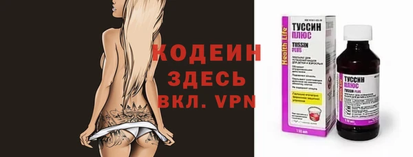 марихуана Лабытнанги