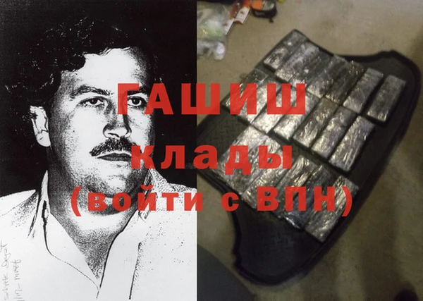 альфа пвп VHQ Ладушкин