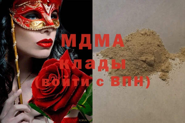 метамфетамин Лагань