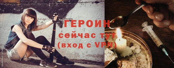 метамфетамин Лагань