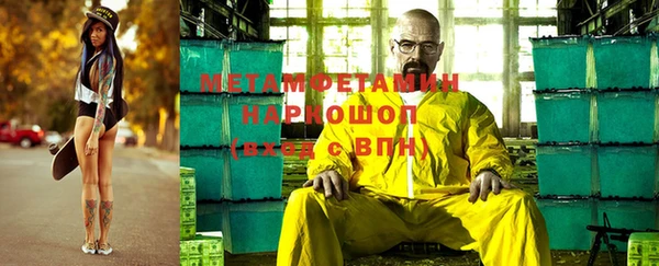 альфа пвп VHQ Ладушкин