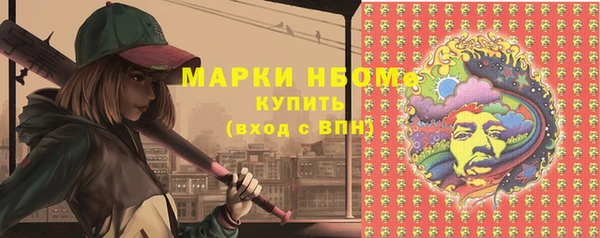 метамфетамин Лагань