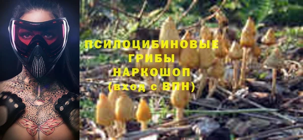 альфа пвп VHQ Ладушкин