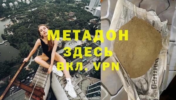марихуана Лабытнанги