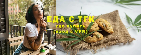 альфа пвп VHQ Ладушкин