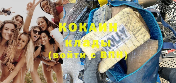 альфа пвп VHQ Ладушкин