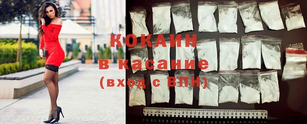 альфа пвп VHQ Ладушкин