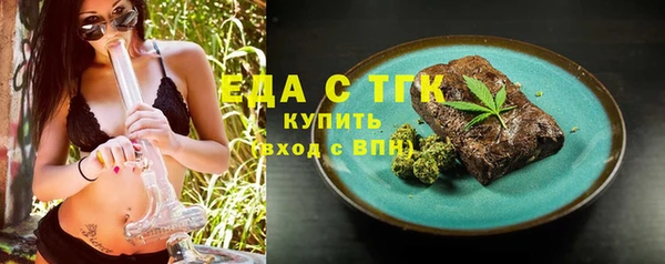 трава Баксан
