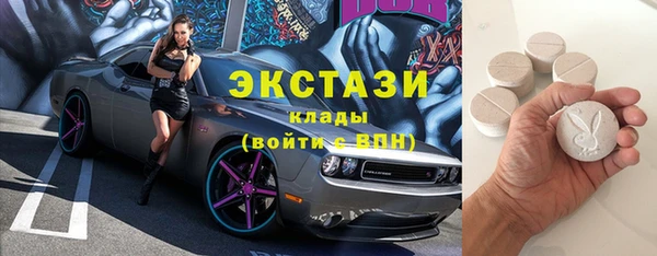 метамфетамин Лагань