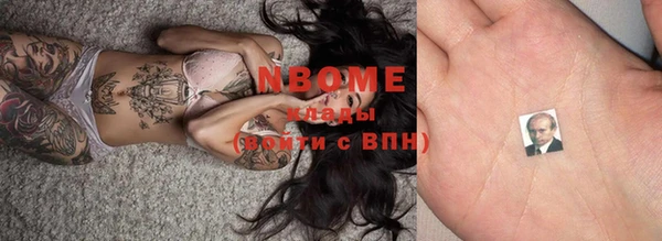 альфа пвп VHQ Ладушкин