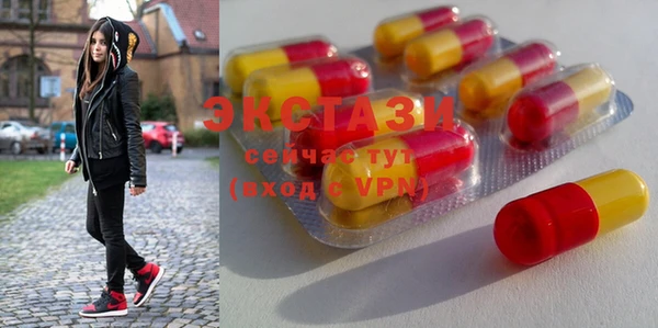 марихуана Лабытнанги