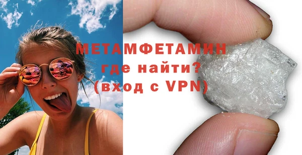 метамфетамин Лагань
