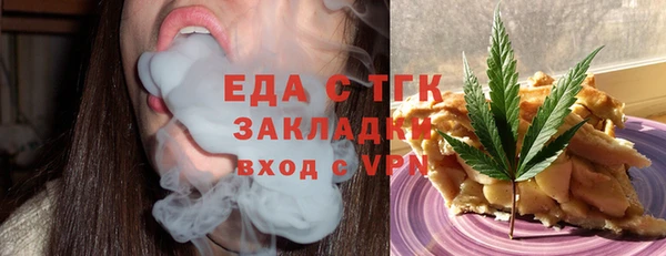 альфа пвп VHQ Ладушкин