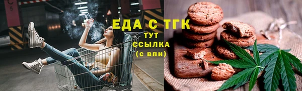 альфа пвп VHQ Ладушкин
