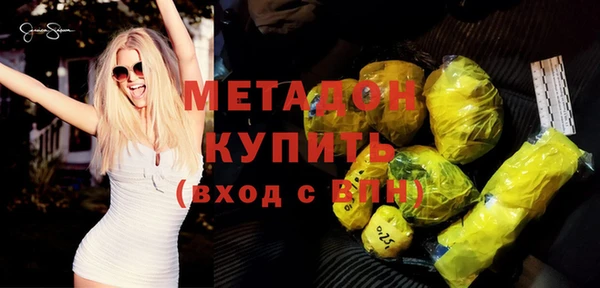 альфа пвп VHQ Ладушкин
