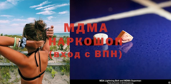 метамфетамин Лагань