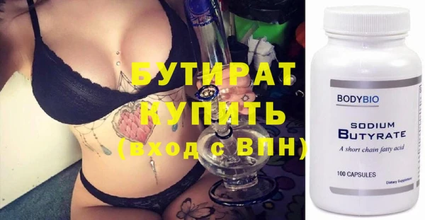 метамфетамин Лагань