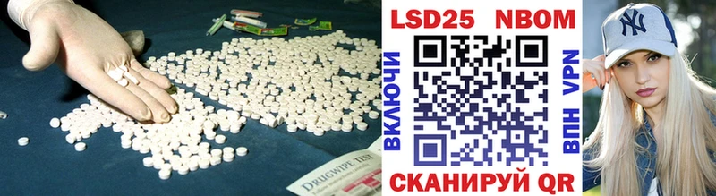 ЛСД экстази ecstasy  гидра маркетплейс  Никольск  наркотики 