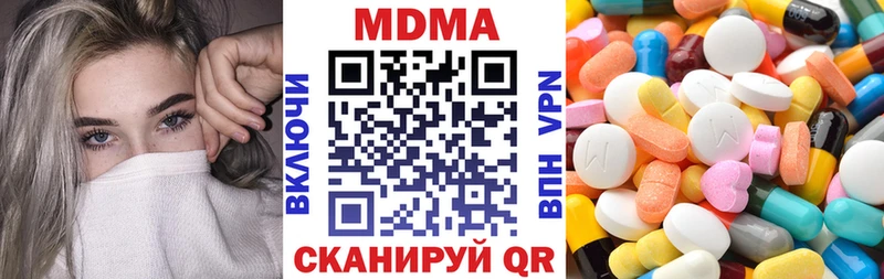 купить   Никольск  МДМА молли 