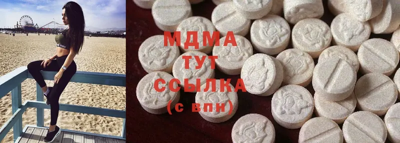 MDMA crystal  Никольск 