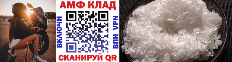 Первитин Декстрометамфетамин 99.9%  цены наркотик  Никольск 